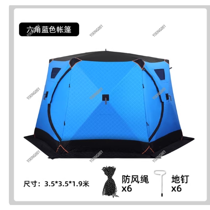 Fishing Equipment Us - Зимняя утепленная хлопковая палатка - Ветрозащитная