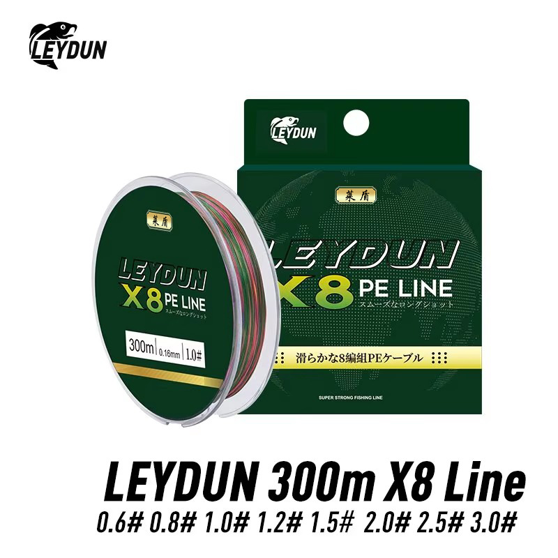Fishing Equipment Bundle - LEYDUN микро Горячие лески 8 нитей