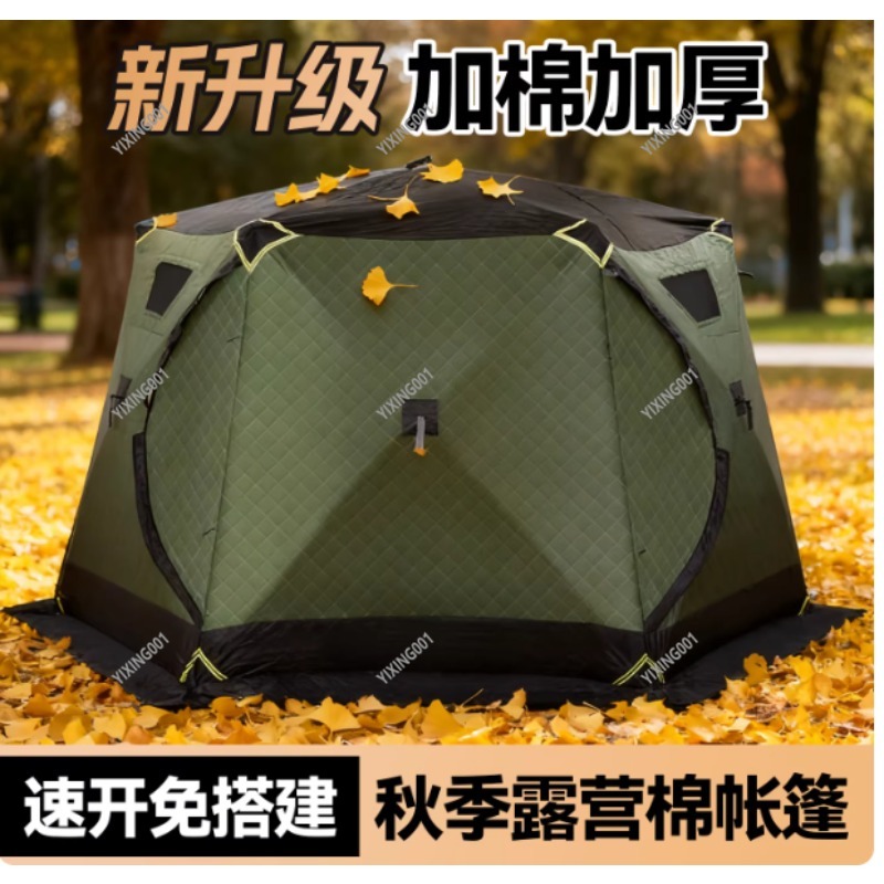 Зимняя утепленная хлопковая па – обзор и цена Fishing Equipment Us