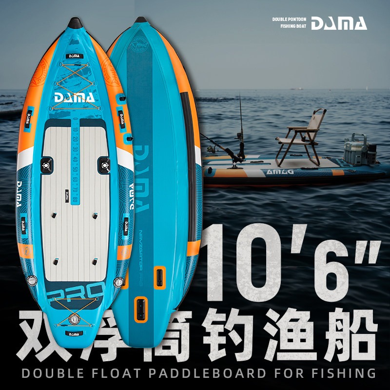 Надувная двухкорпусная SUP-дос – обзор и цена Fishing Equipment Us