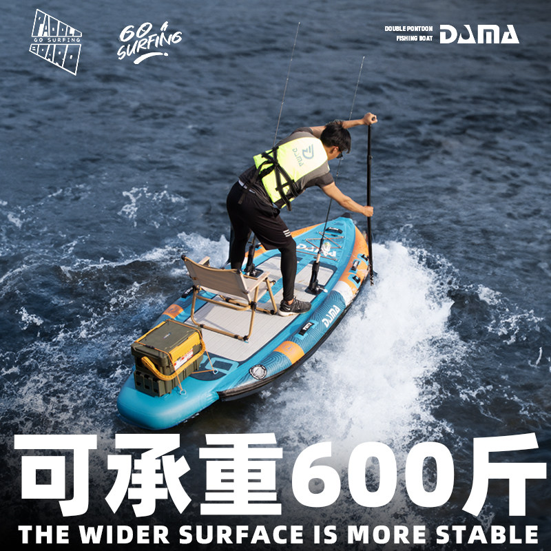 Надувная двухкорпусная SUP-дос – обзор и цена Fishing Equipment Us