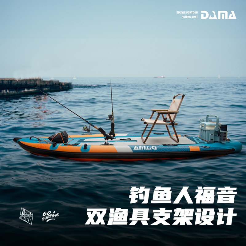 Надувная двухкорпусная SUP-дос – обзор и цена Fishing Equipment Us