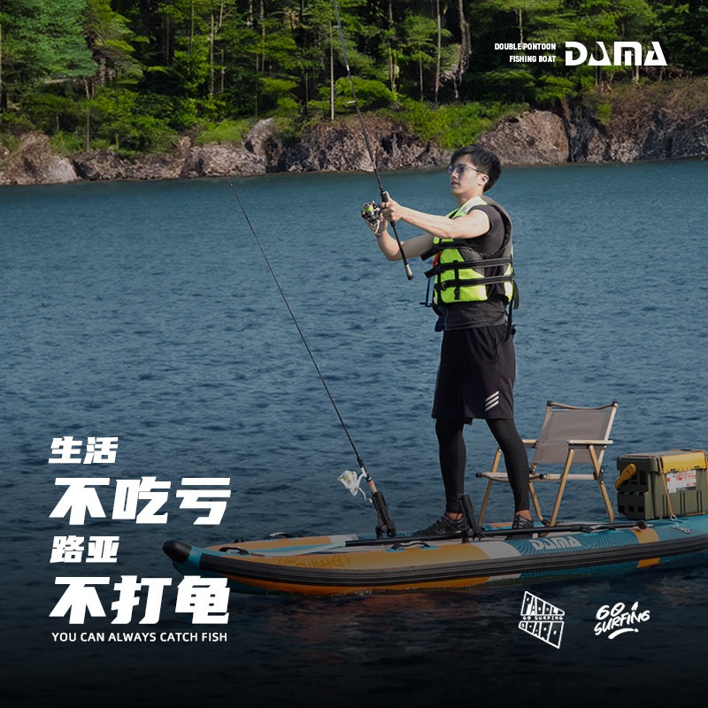 Надувная двухкорпусная SUP-дос – обзор и цена Fishing Equipment Us